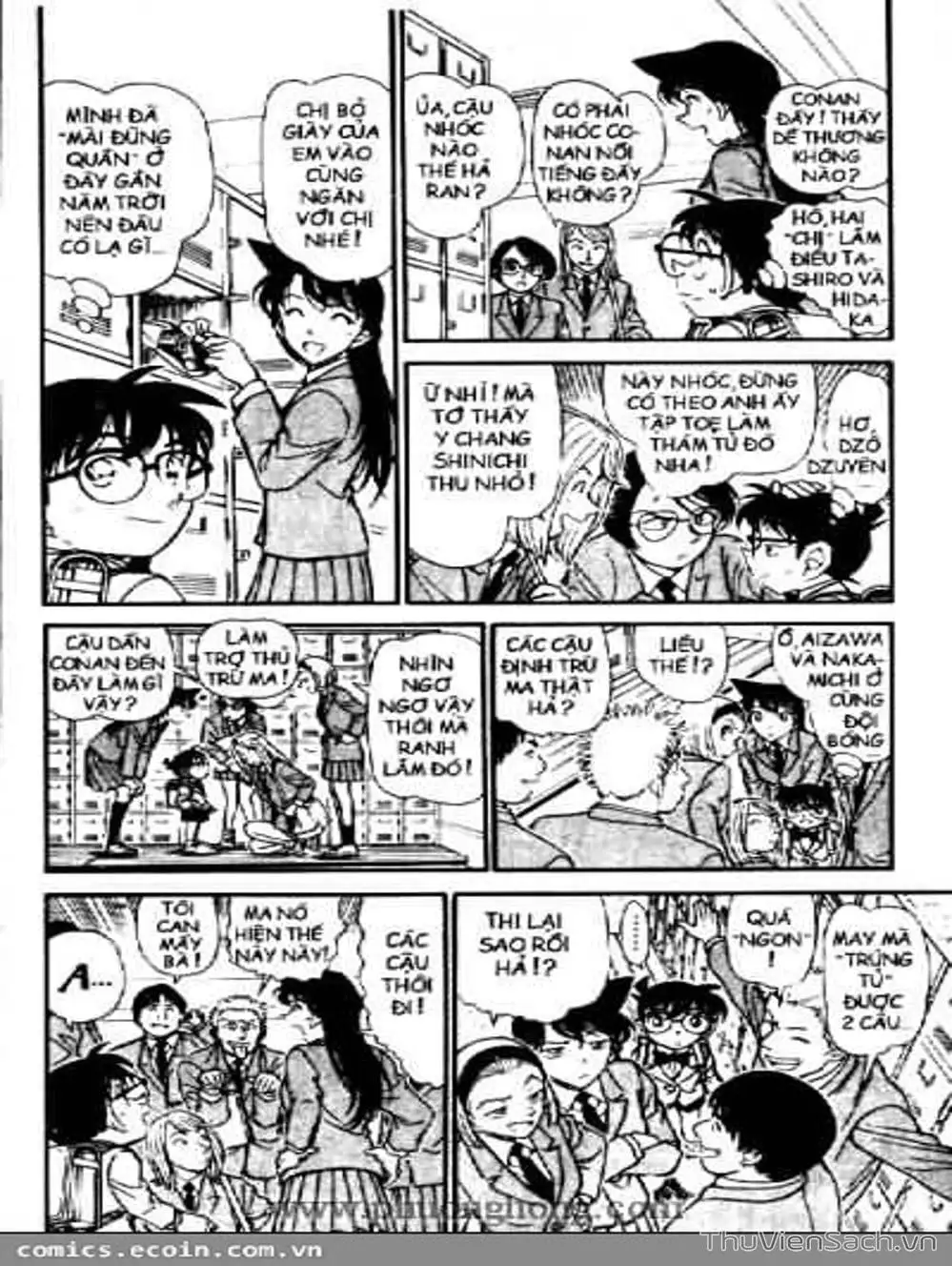 Chapter 551 - Image 13