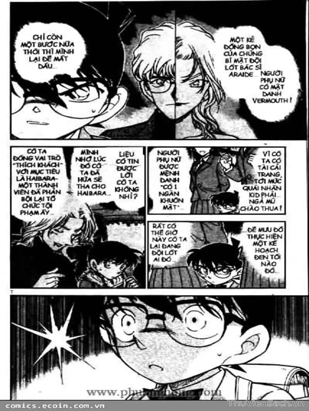 Chapter 551 - Image 15
