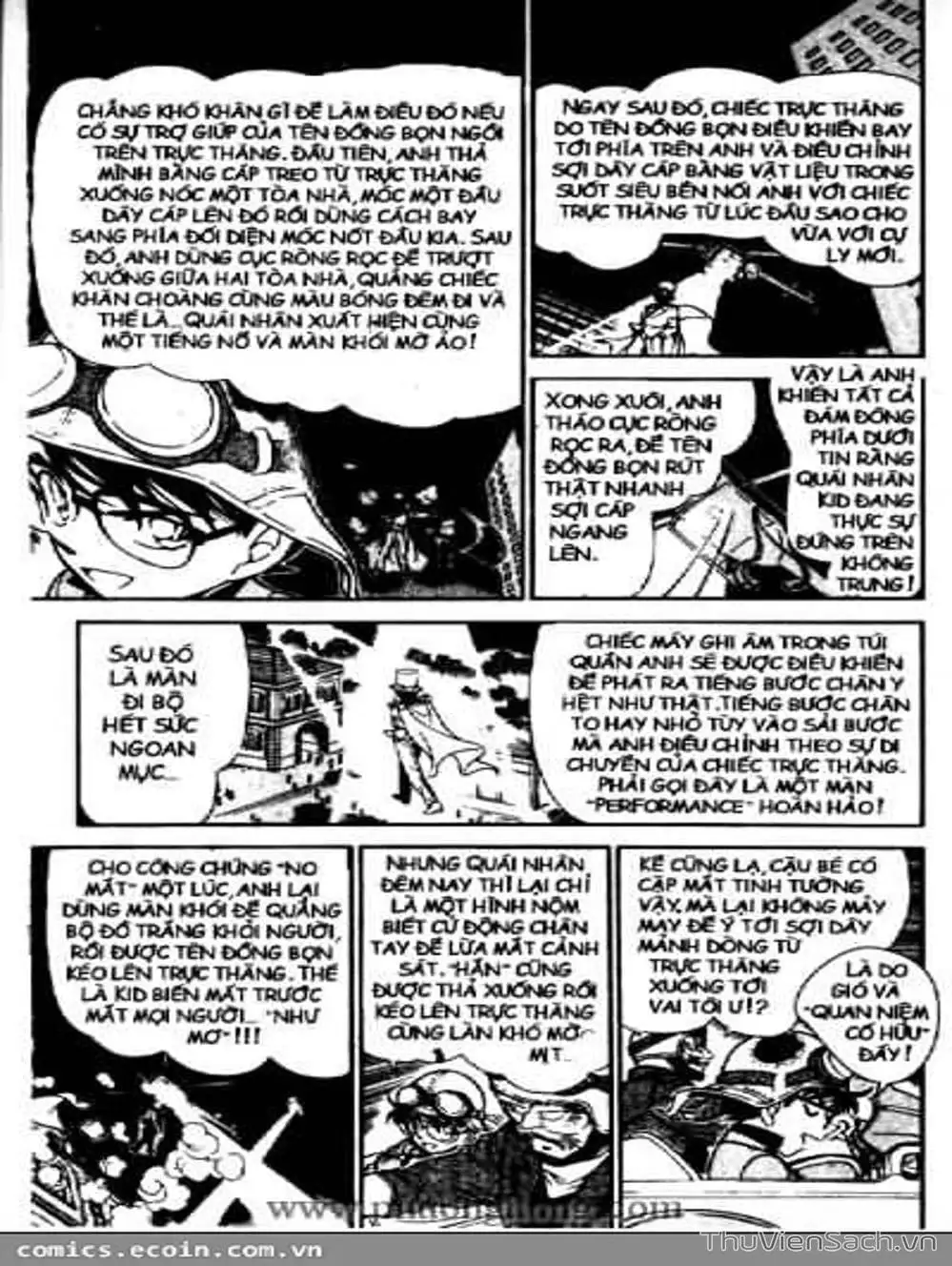 Chapter 551 - Image 3