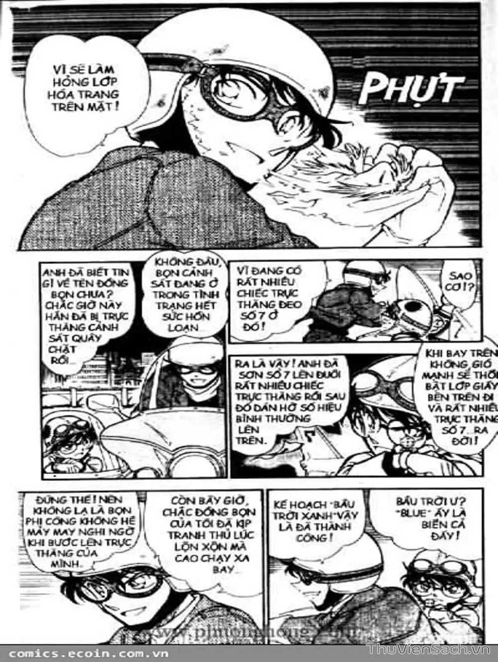 Chapter 551 - Image 5