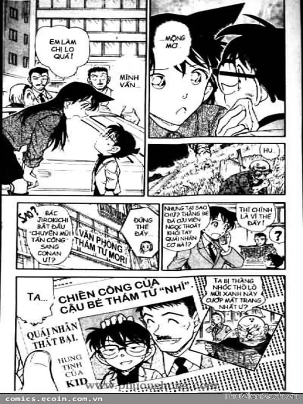 Chapter 551 - Image 8