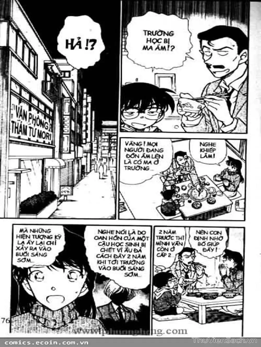 Chapter 551 - Image 10
