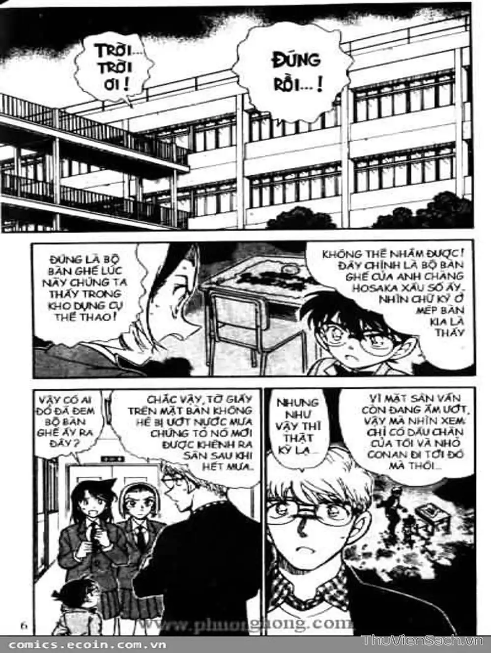 Chapter 552 - Image 11