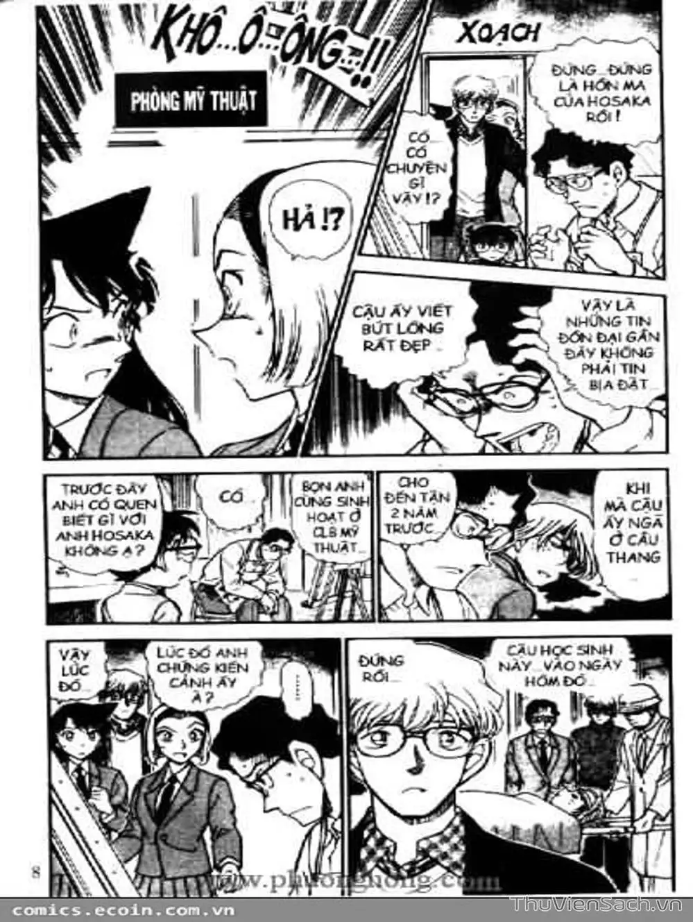 Chapter 552 - Image 13