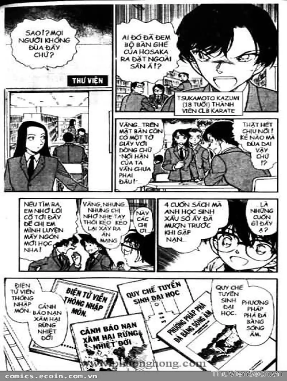 Chapter 552 - Image 15