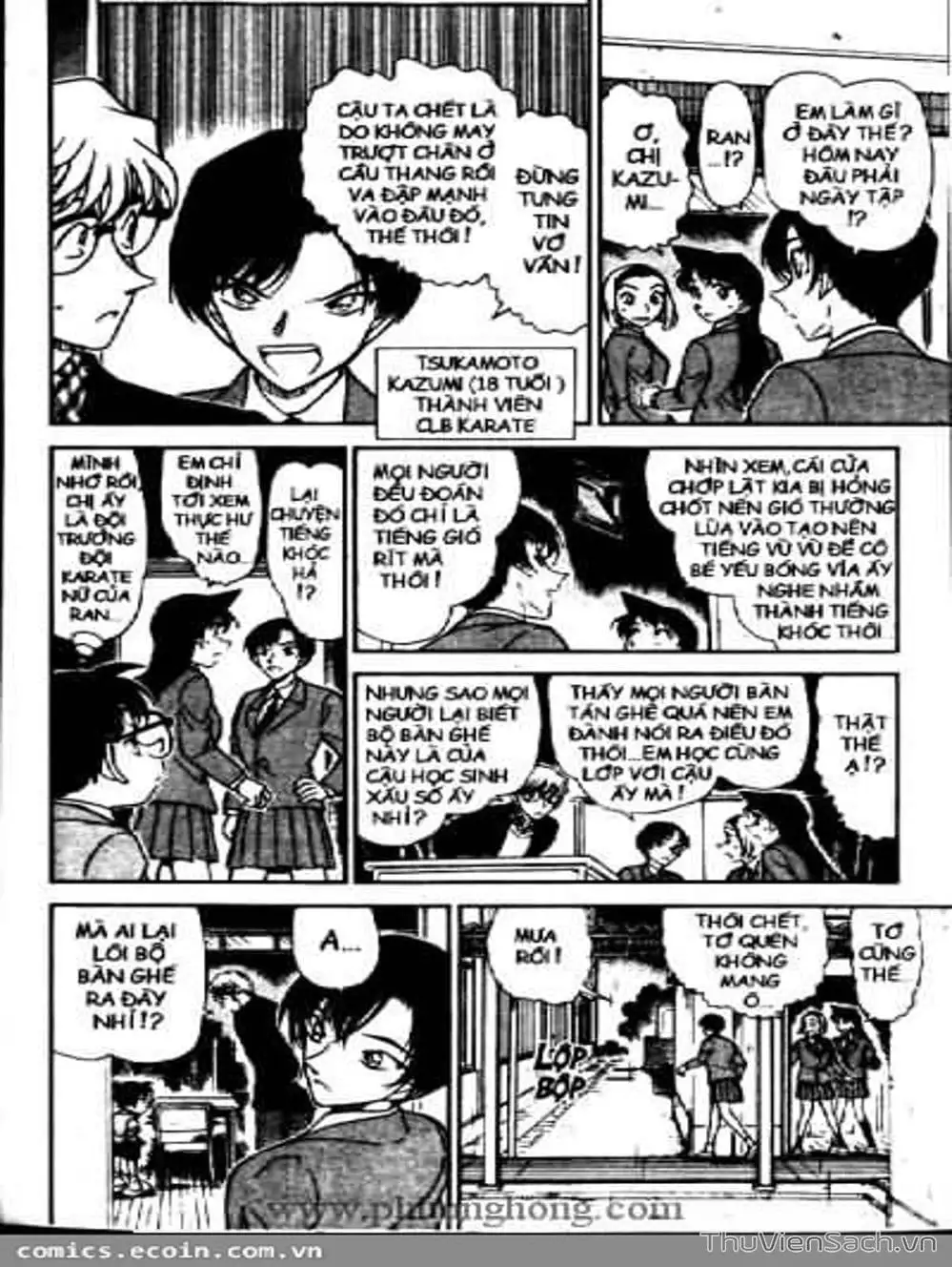 Chapter 552 - Image 3