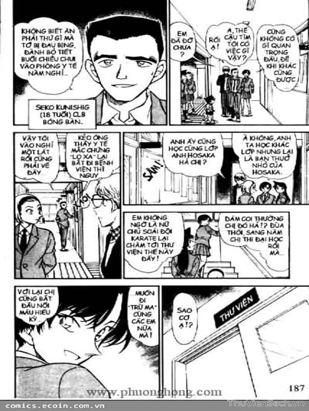 Chapter 552 - Image 4