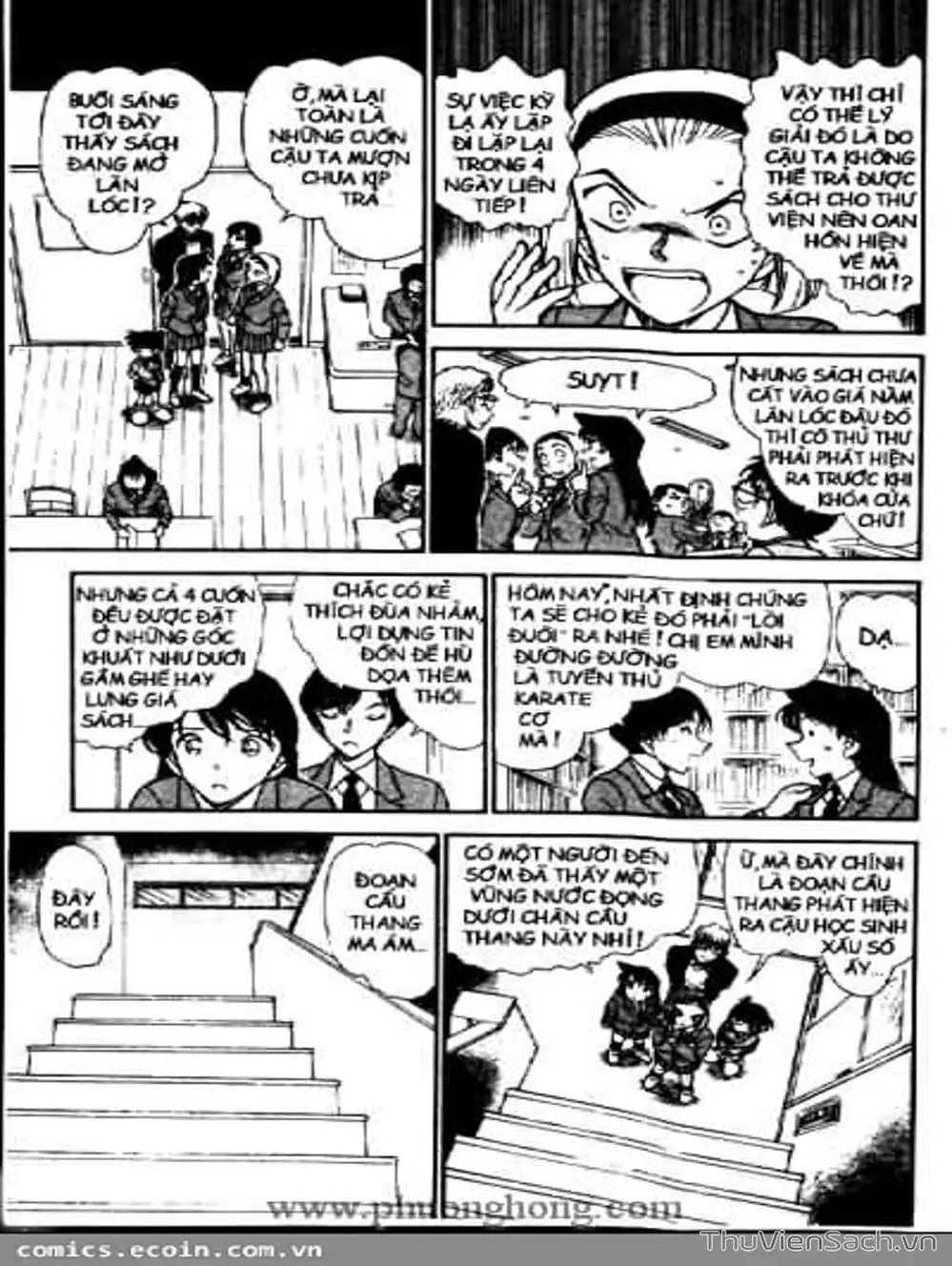Chapter 552 - Image 5