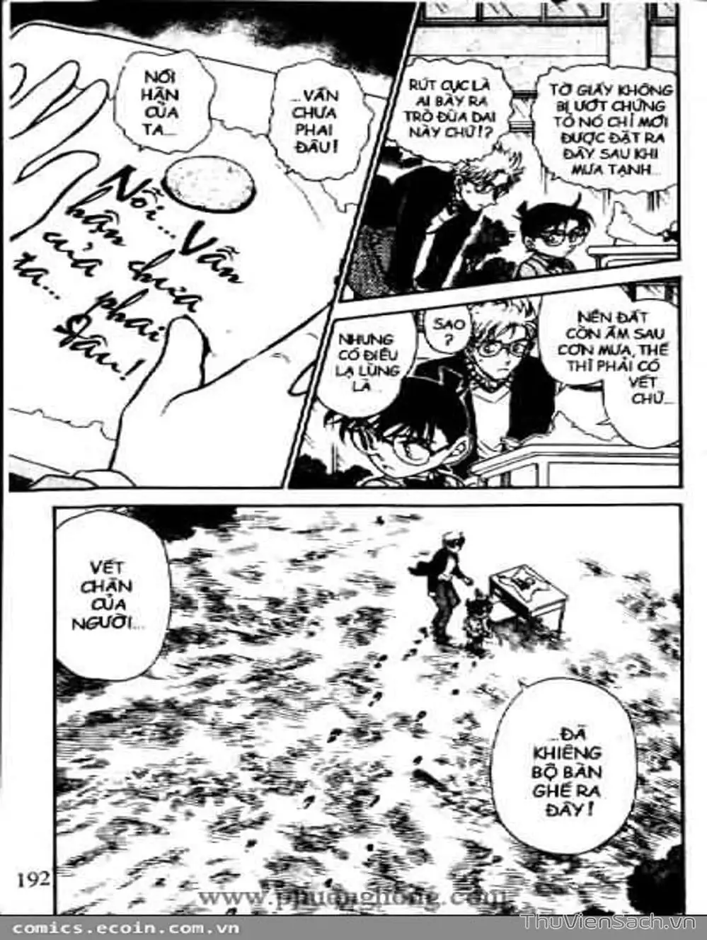 Chapter 552 - Image 9