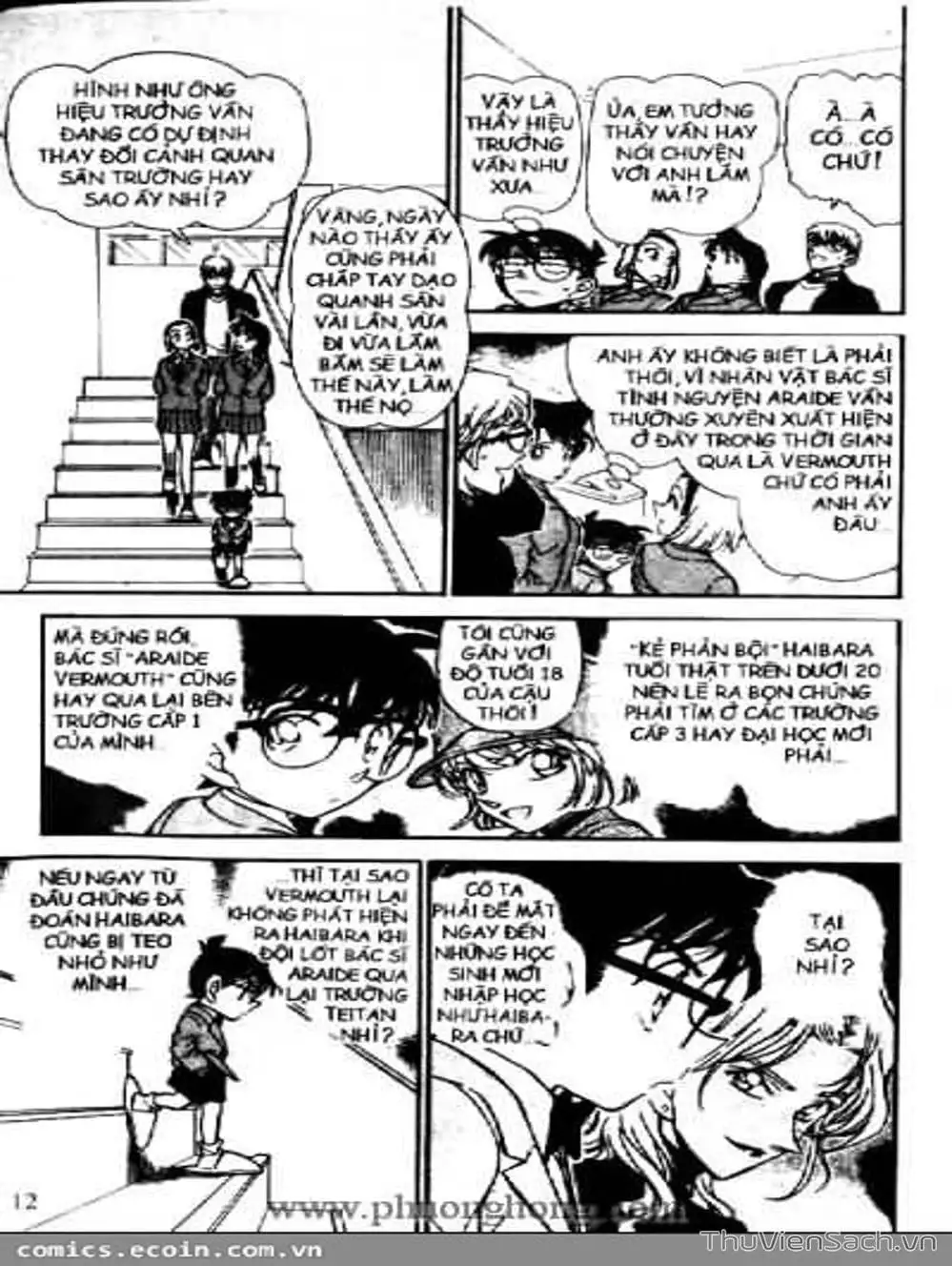 Chapter 553 - Image 1