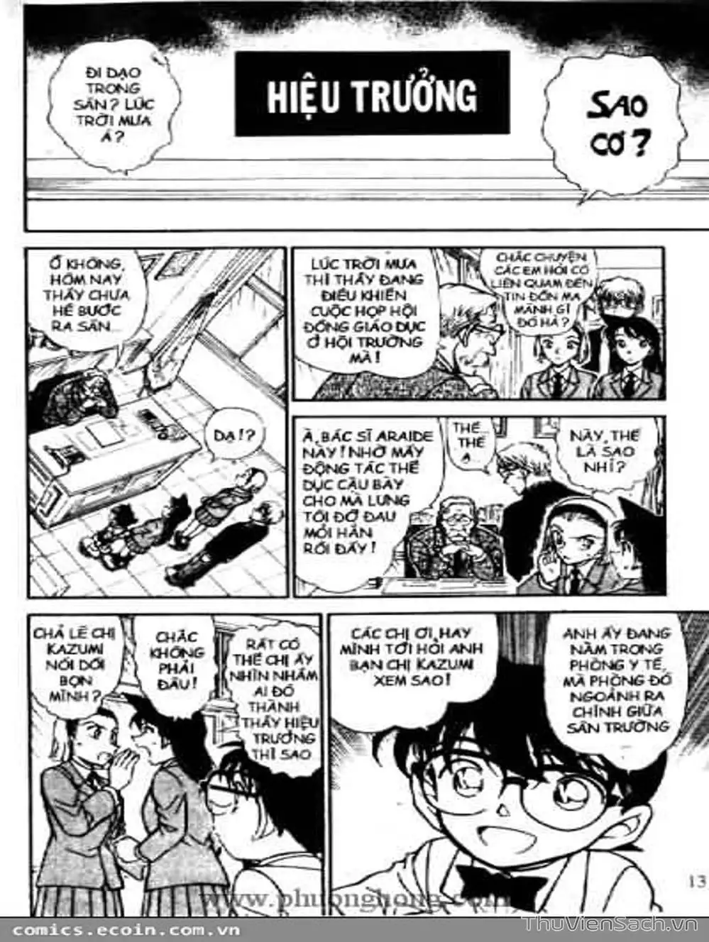 Chapter 553 - Image 2