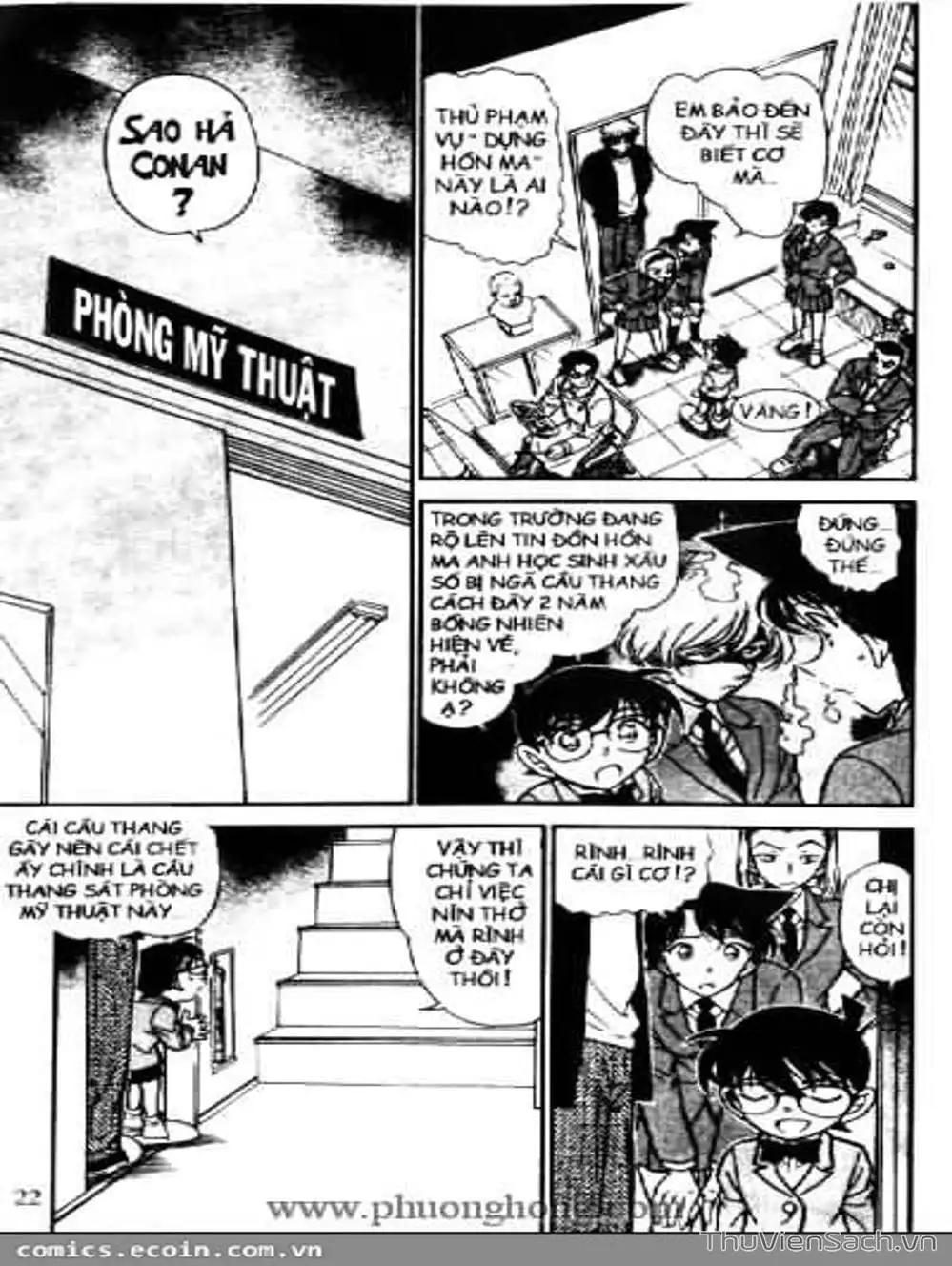 Chapter 553 - Image 11