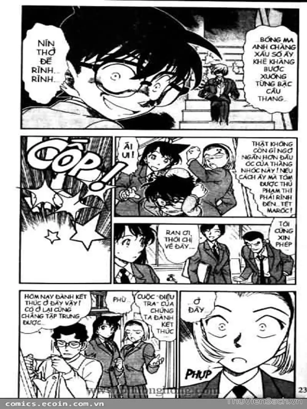 Chapter 553 - Image 12