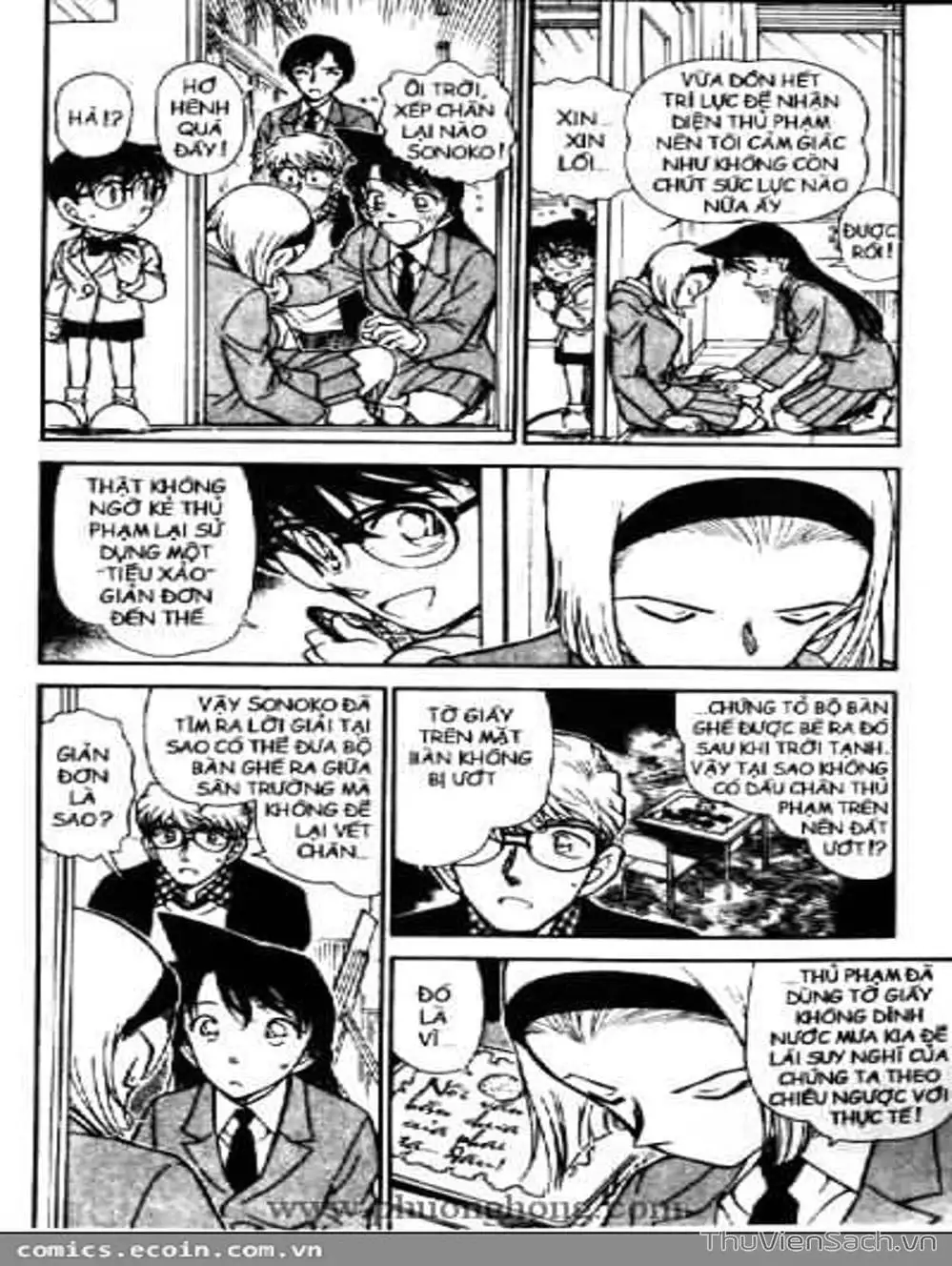 Chapter 553 - Image 14