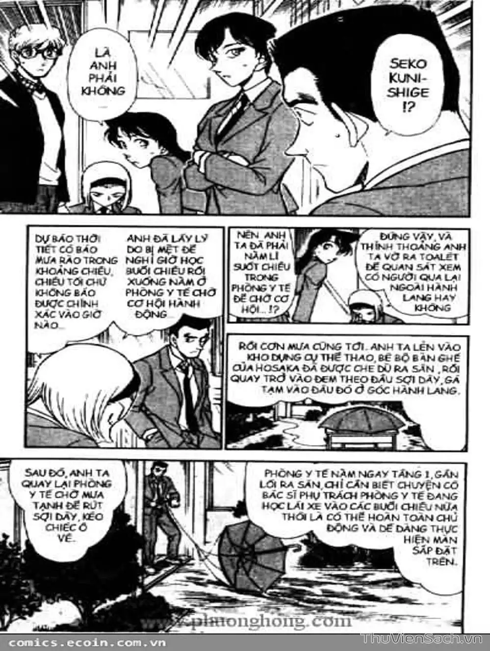 Chapter 553 - Image 16