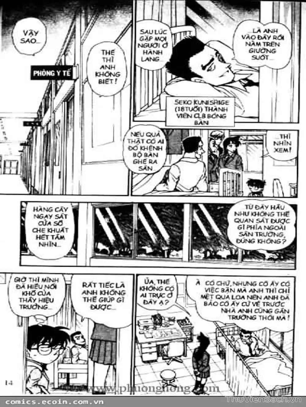 Chapter 553 - Image 3