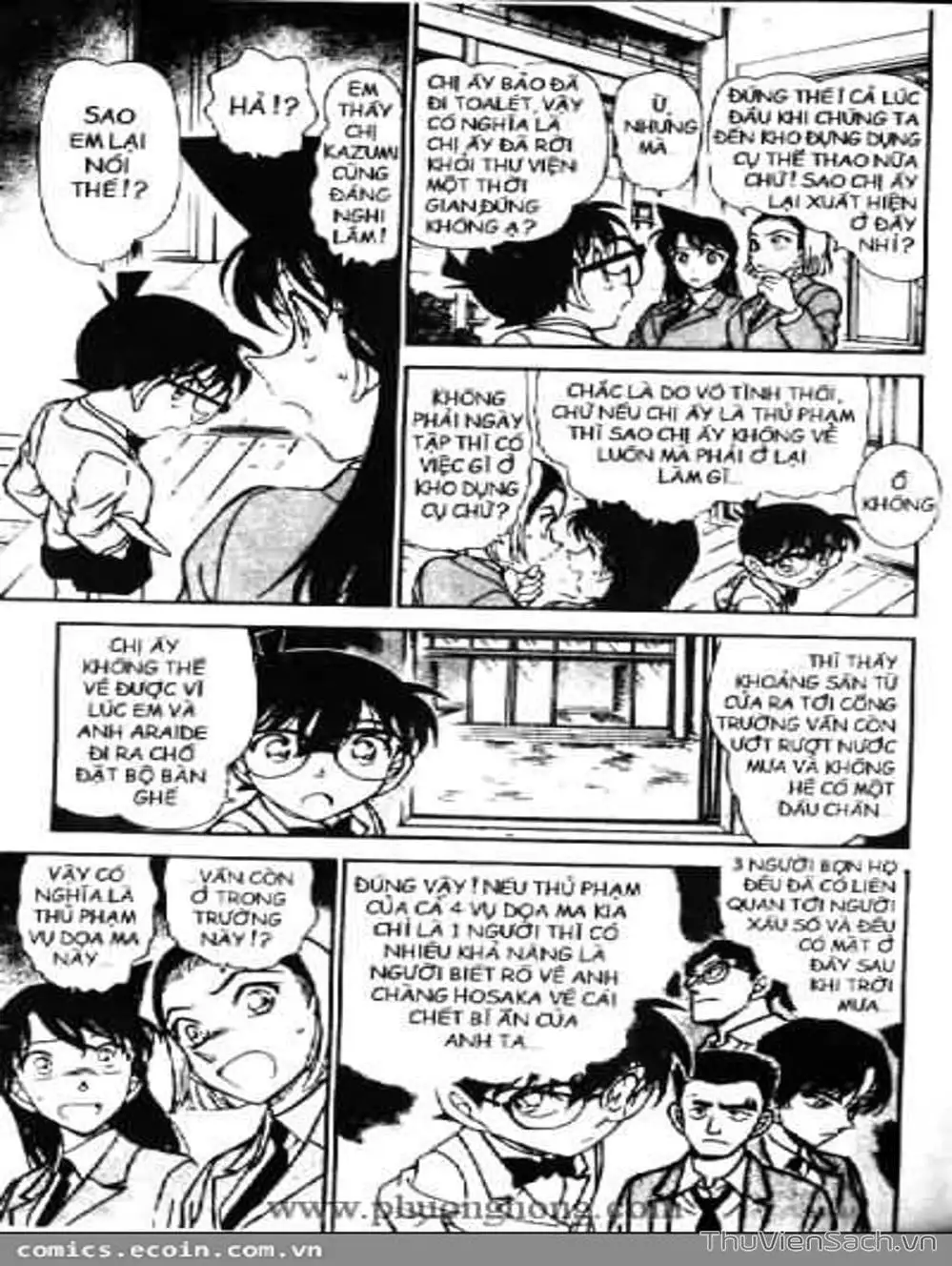 Chapter 553 - Image 5