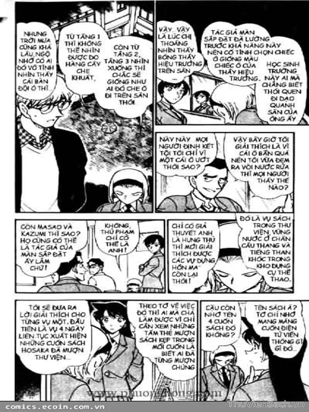 Chapter 554 - Image 1