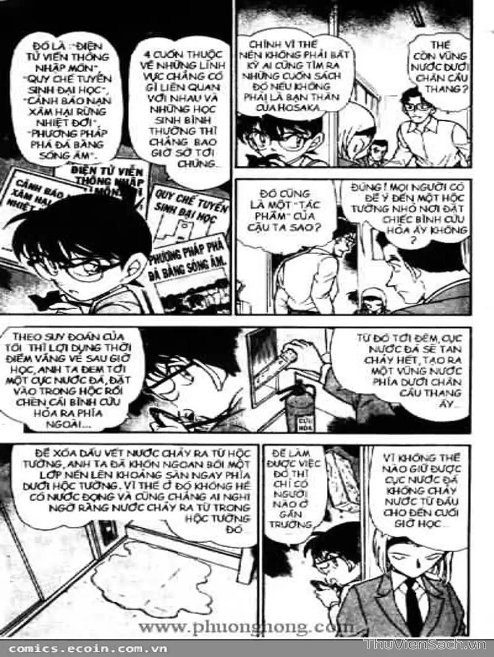 Chapter 554 - Image 2