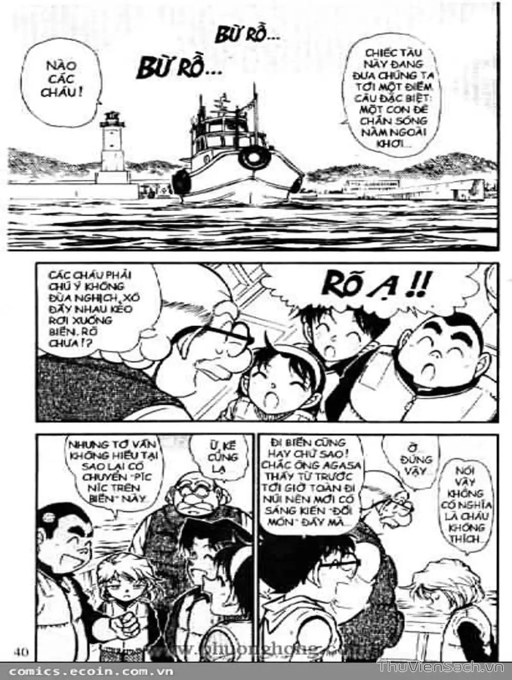 Chapter 554 - Image 12