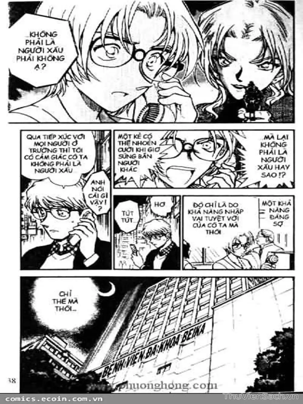 Chapter 554 - Image 10