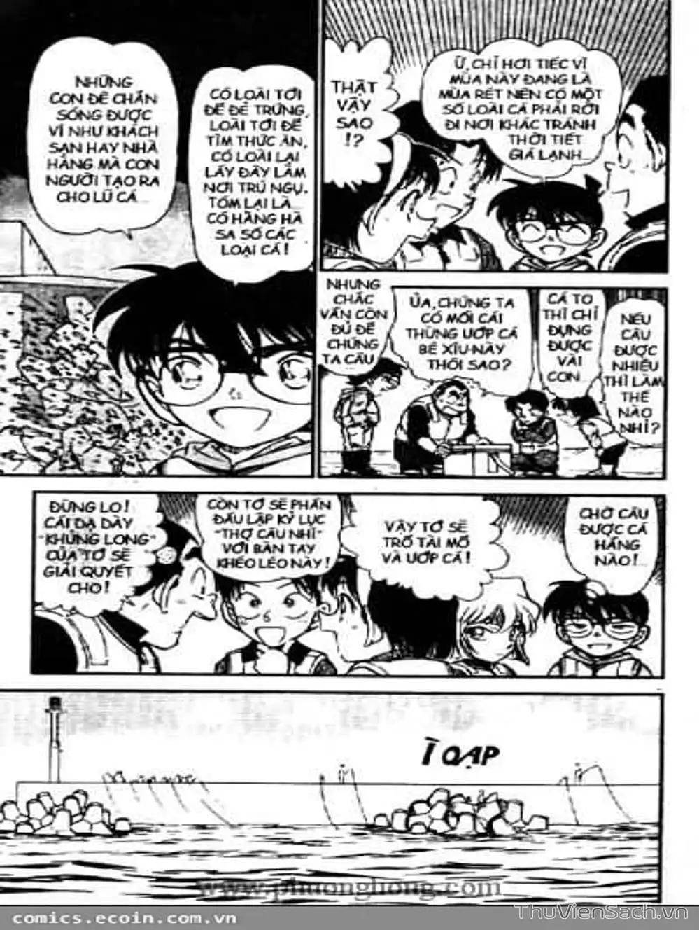 Chapter 555 - Image 2