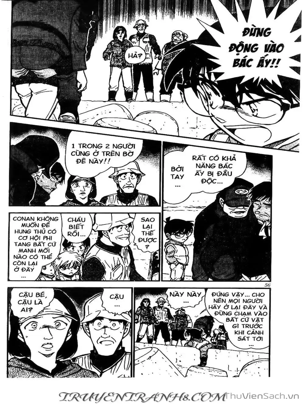 Chapter 555 - Image 14