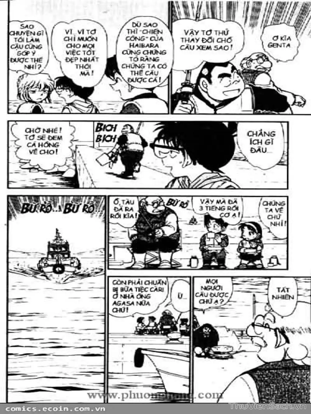 Chapter 555 - Image 7