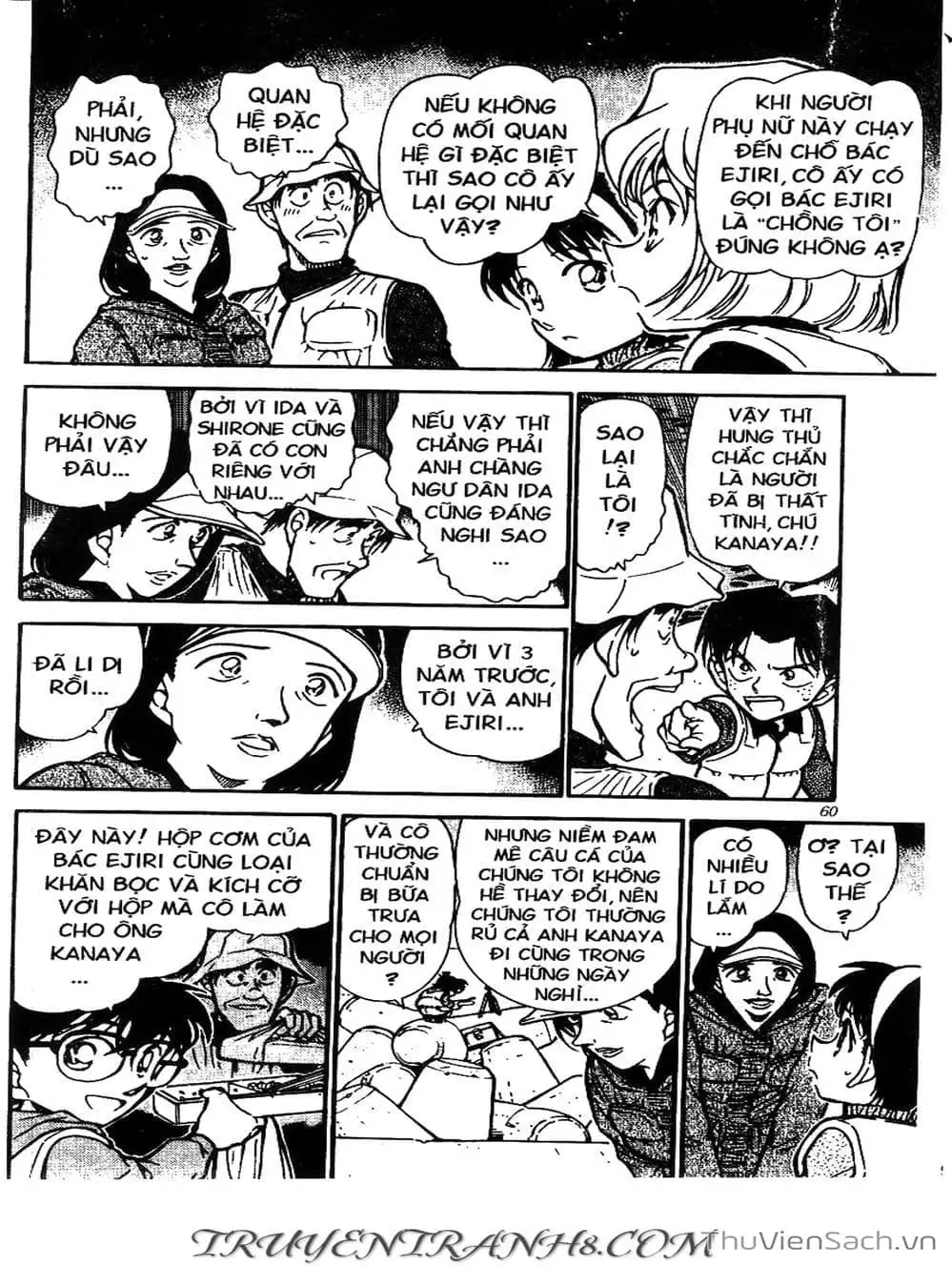 Chapter 556 - Image 2