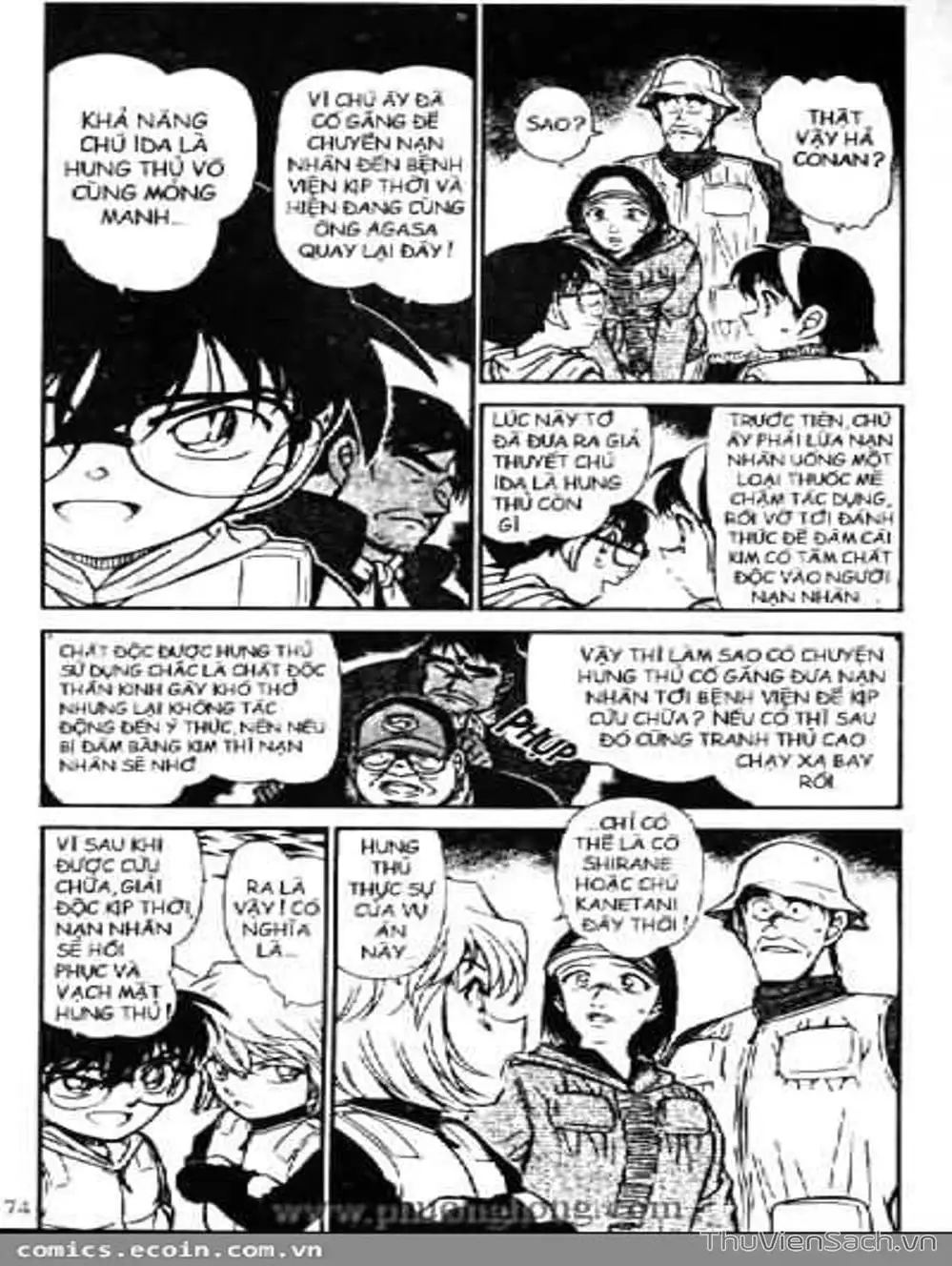 Chapter 556 - Image 14