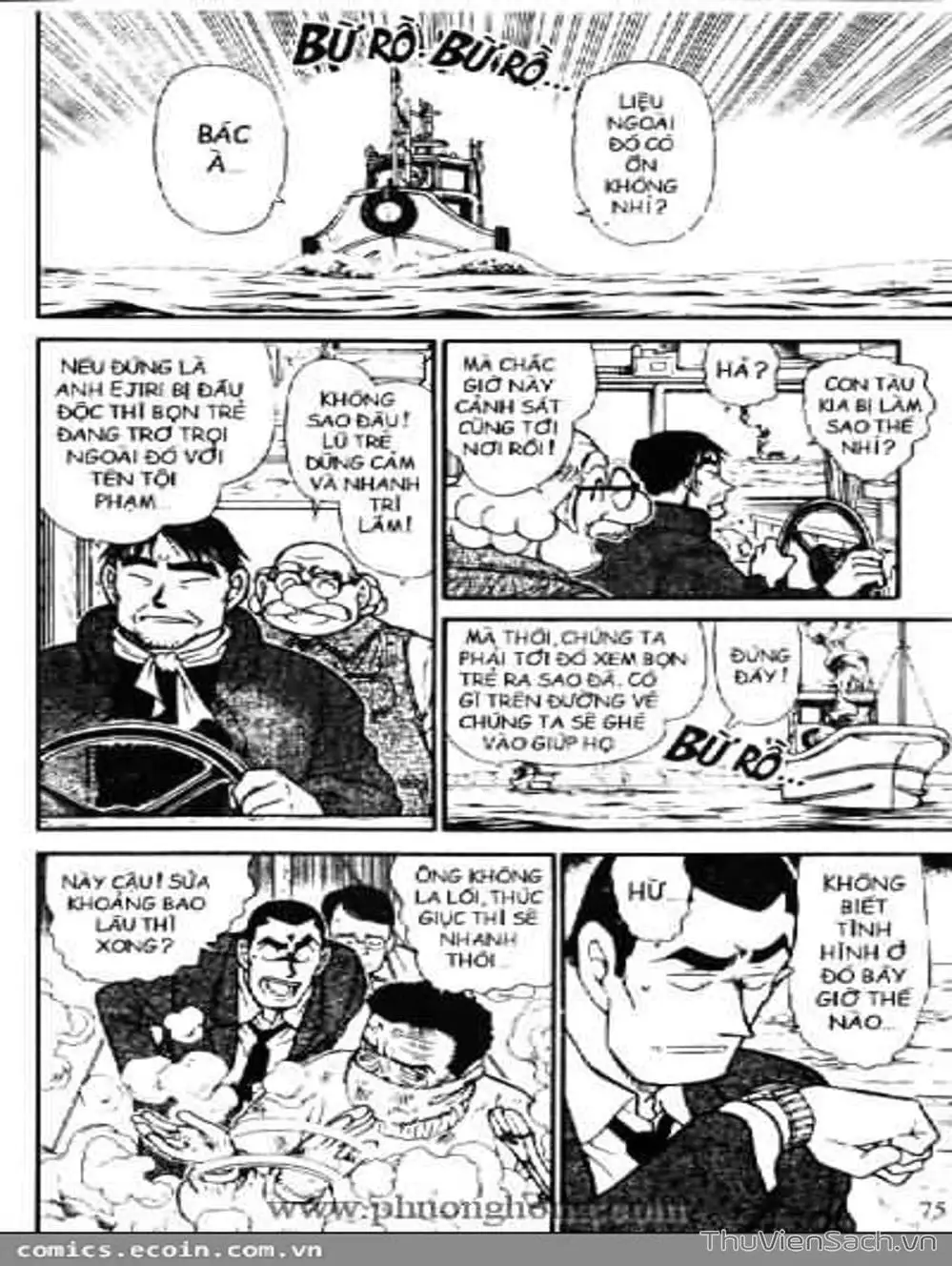 Chapter 556 - Image 15