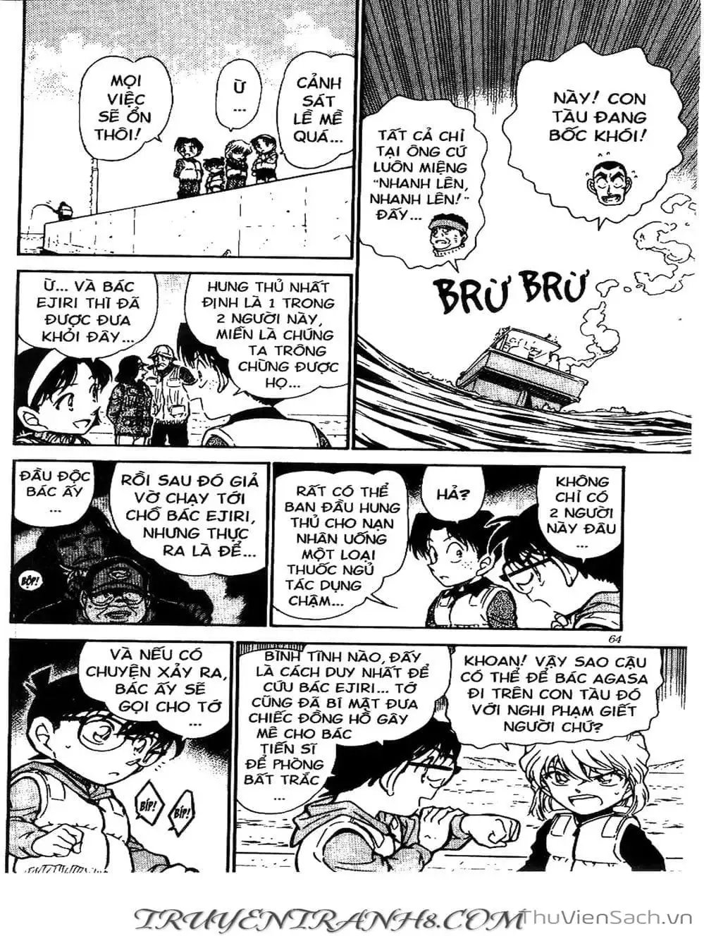 Chapter 556 - Image 6