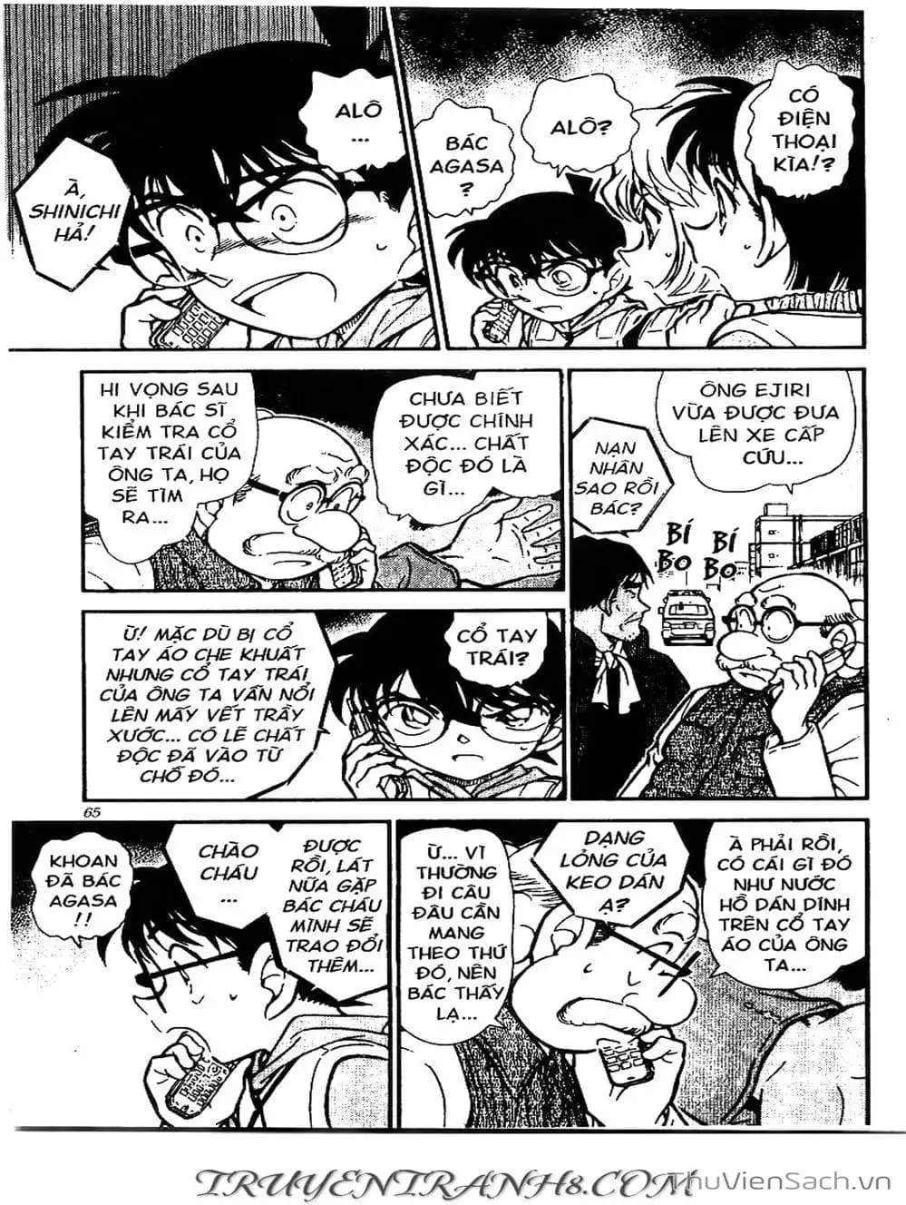 Chapter 556 - Image 7