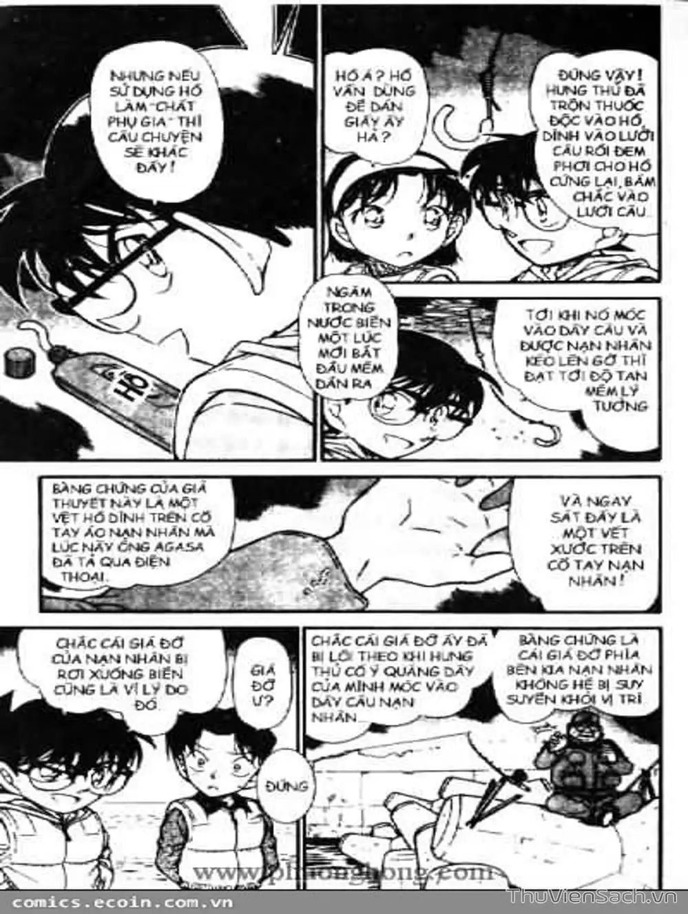 Chapter 557 - Image 2