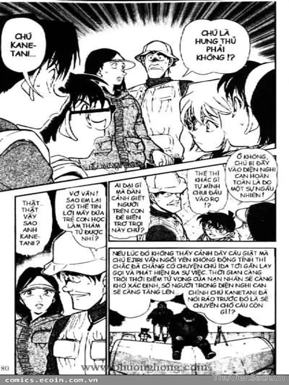Chapter 557 - Image 4