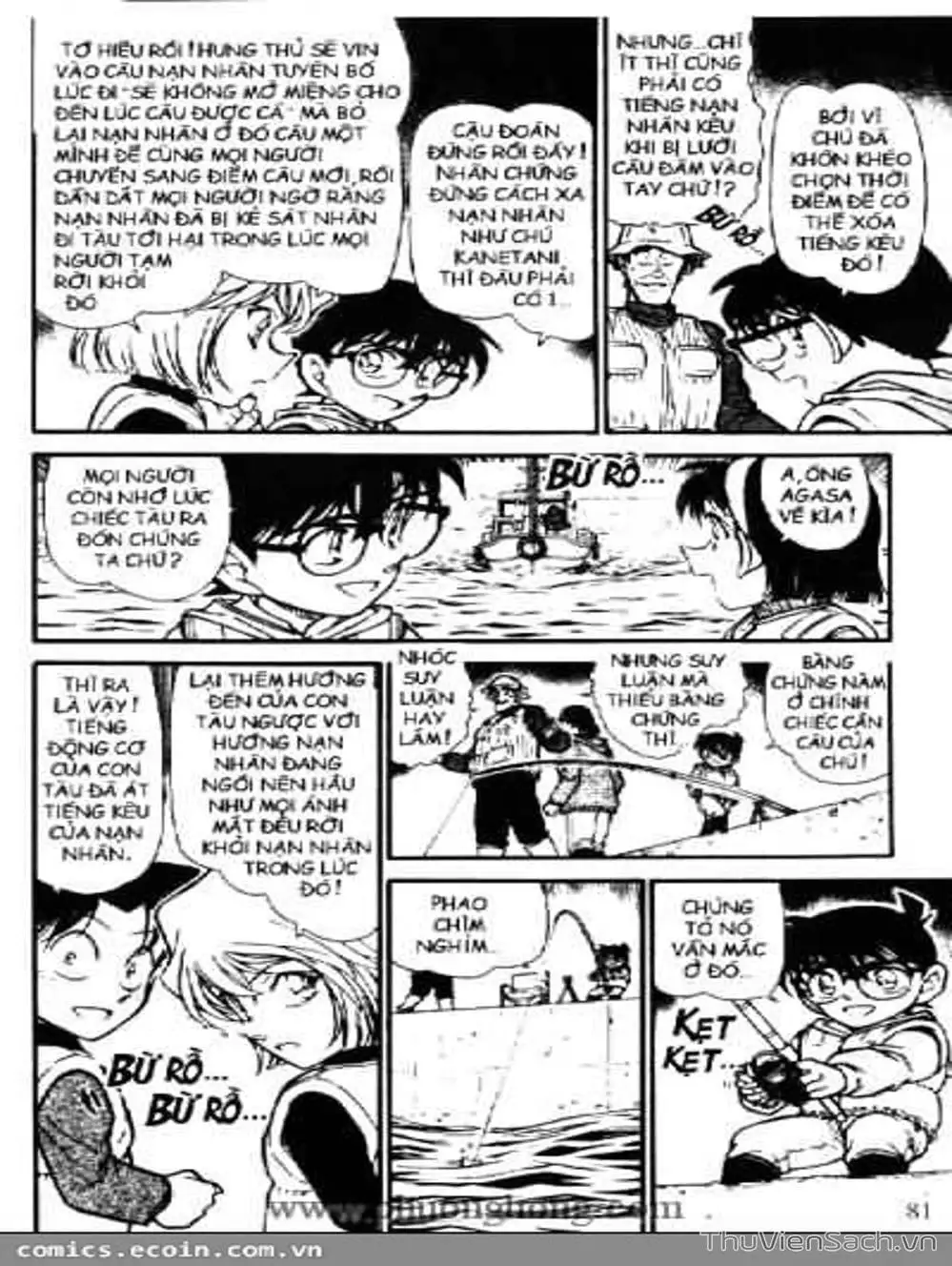 Chapter 557 - Image 5