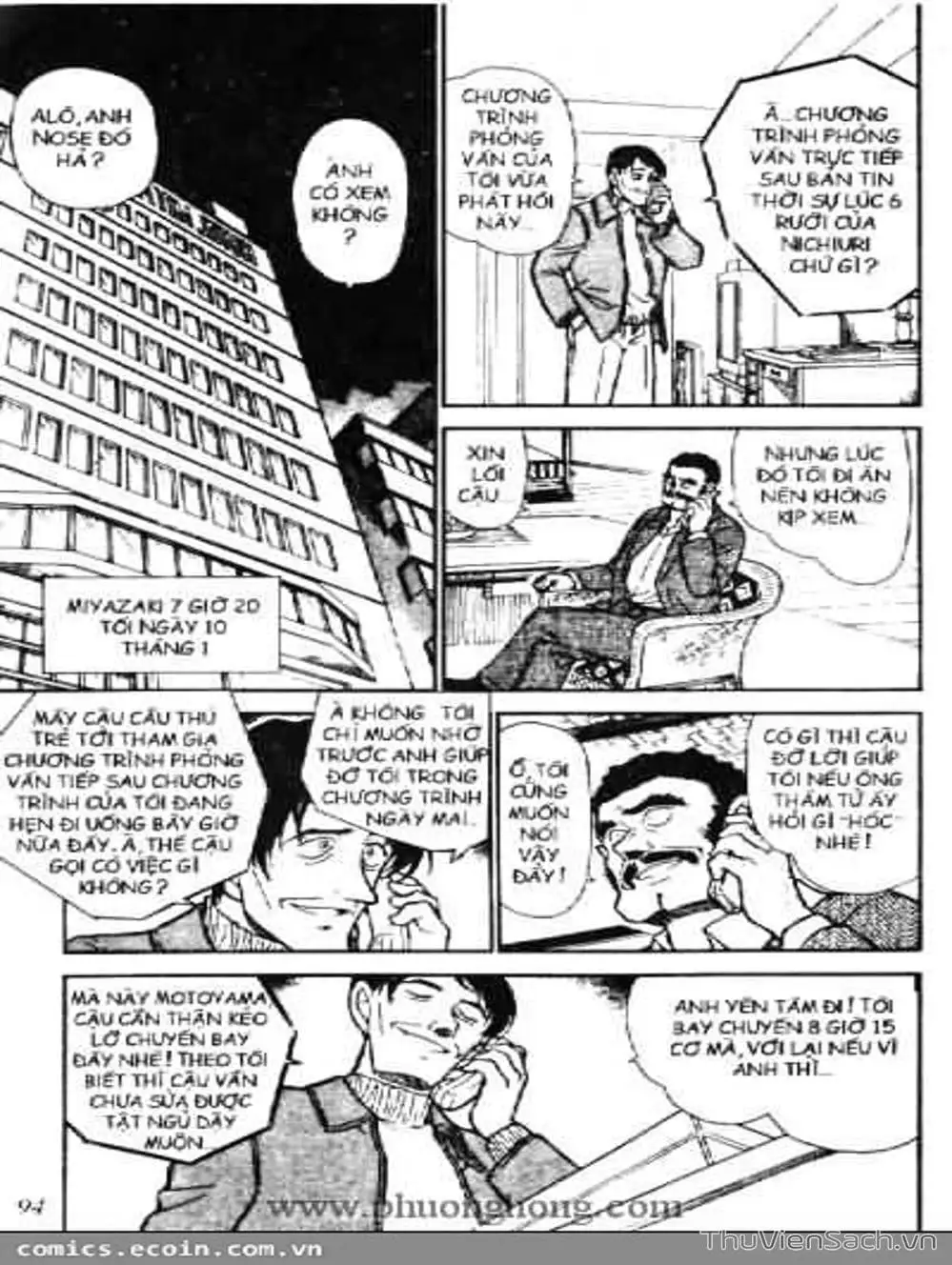 Chapter 558 - Image 2