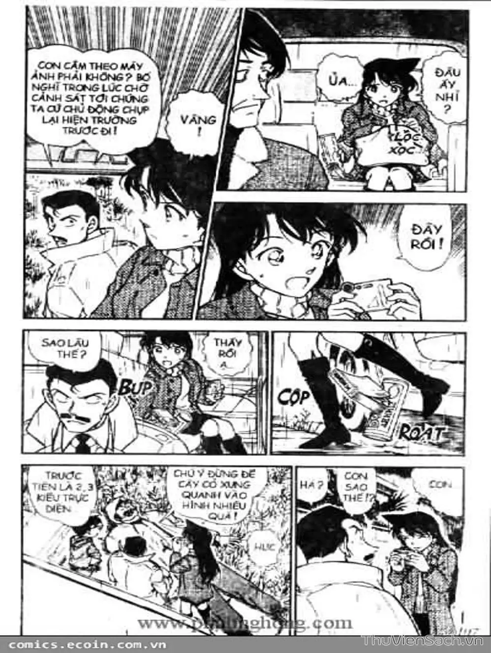 Chapter 558 - Image 15