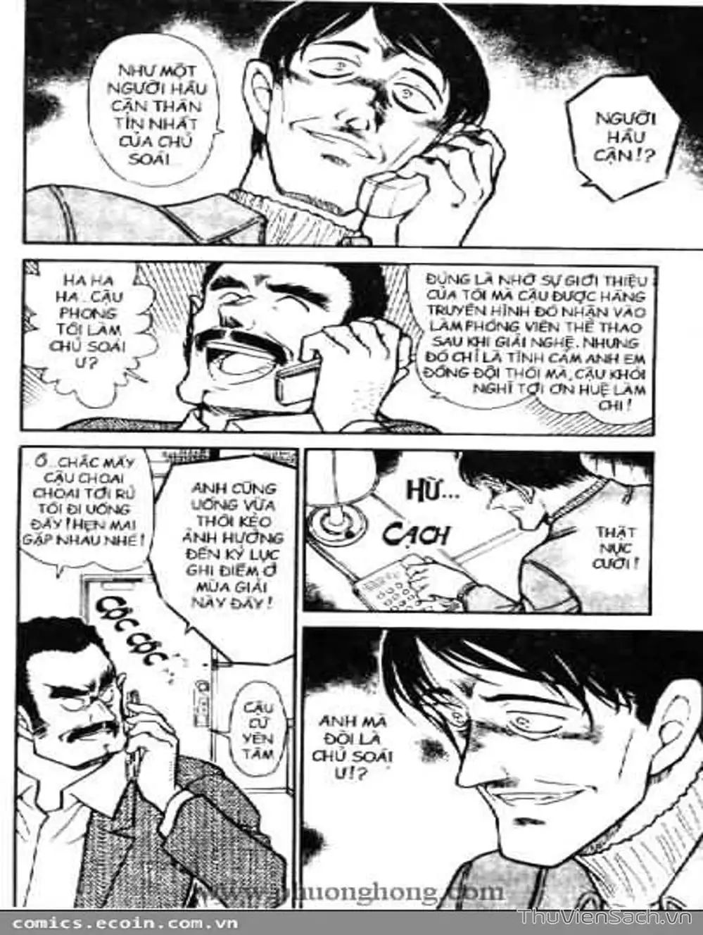 Chapter 558 - Image 3