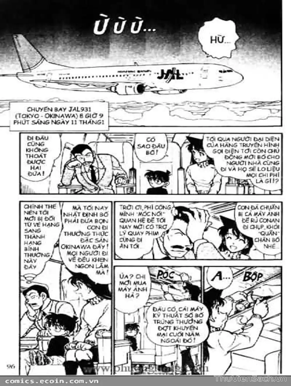 Chapter 558 - Image 4