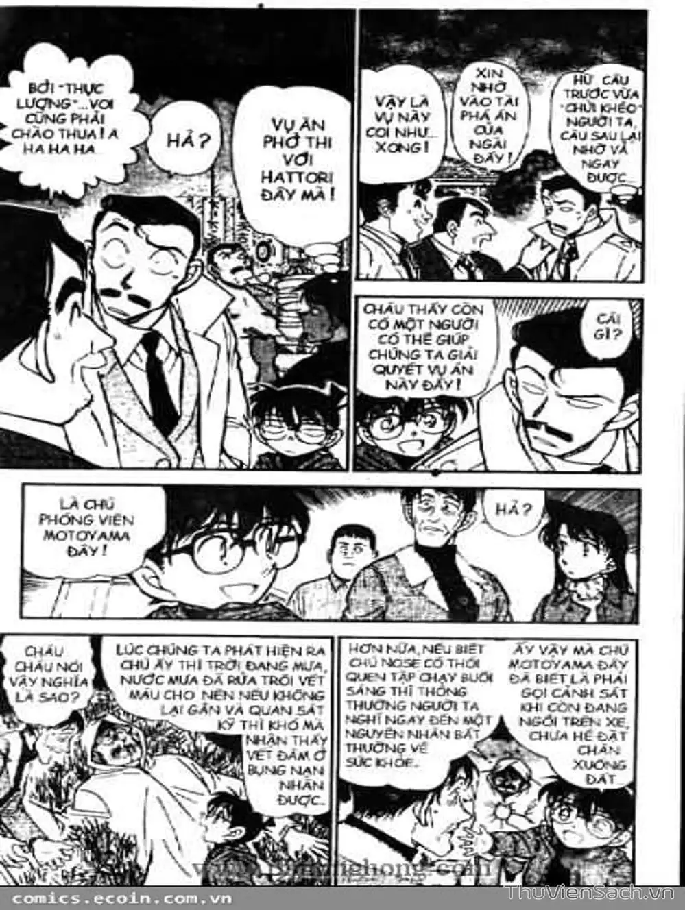 Chapter 559 - Image 2