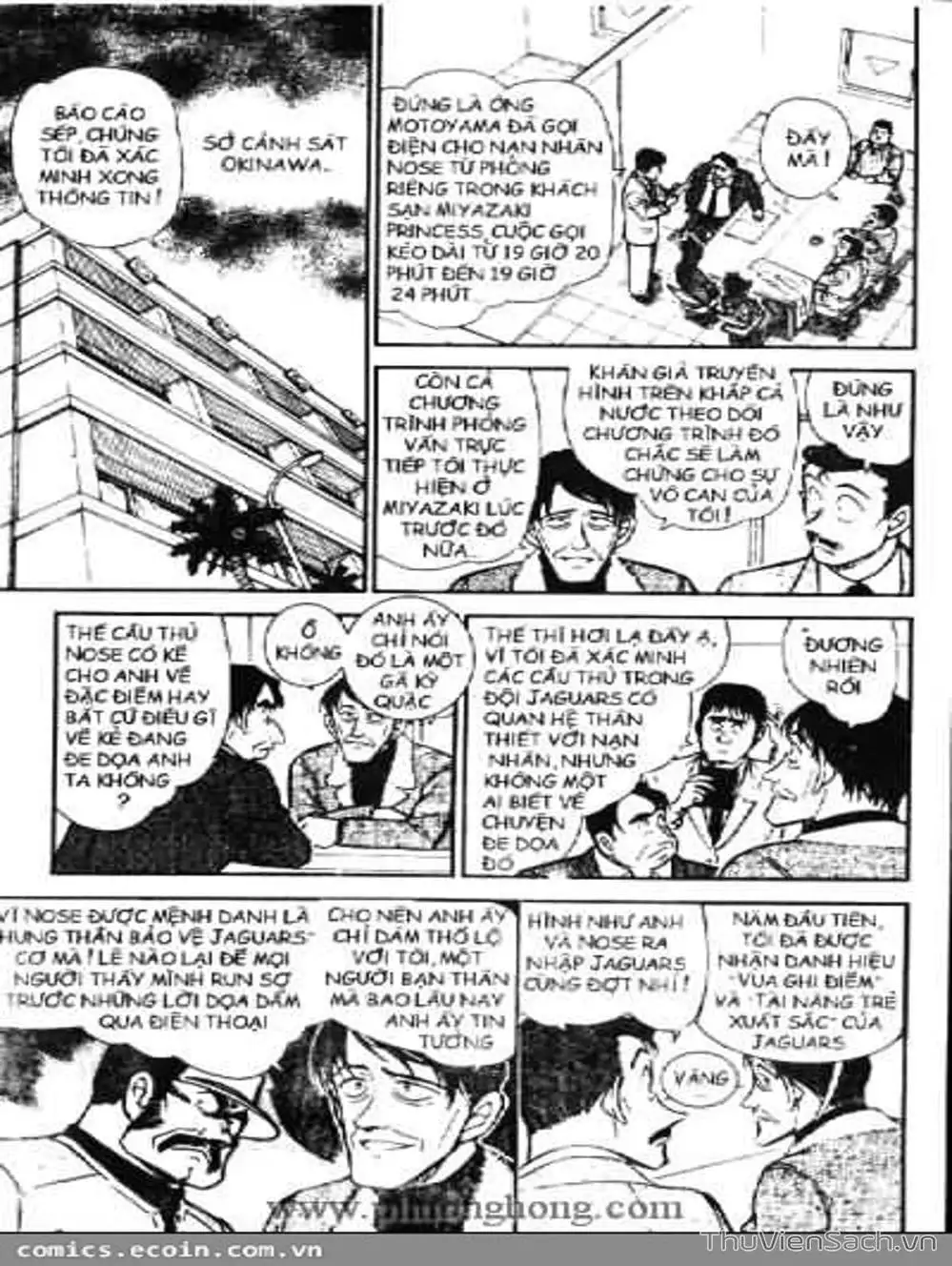 Chapter 559 - Image 6