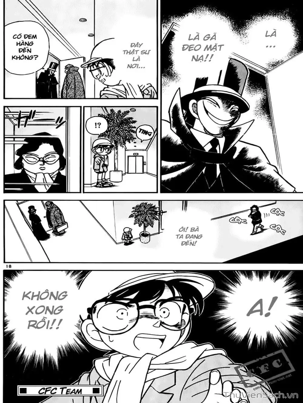 Chapter 56 - Image 2