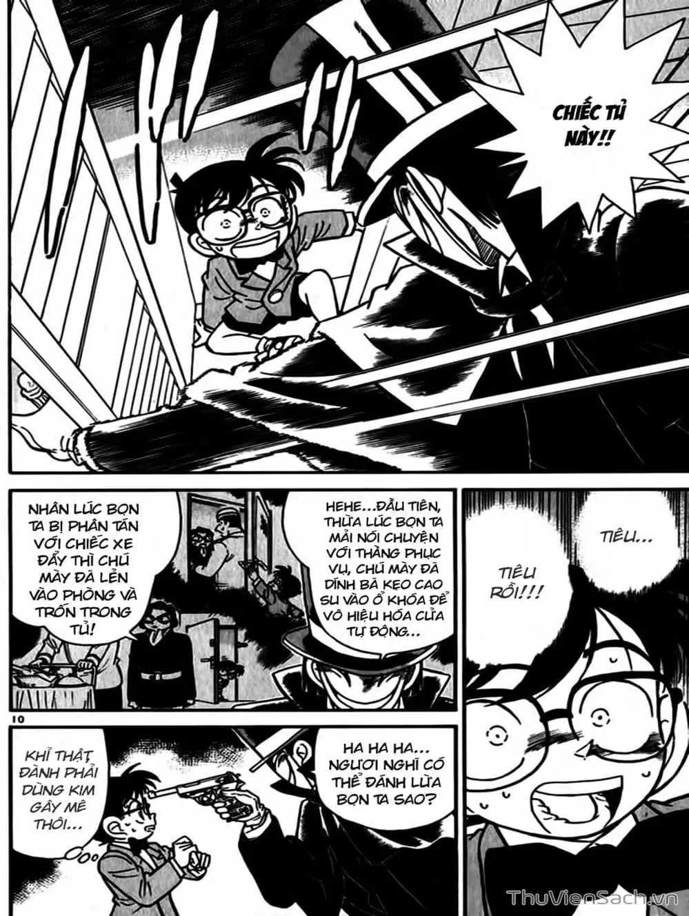 Chapter 56 - Image 12