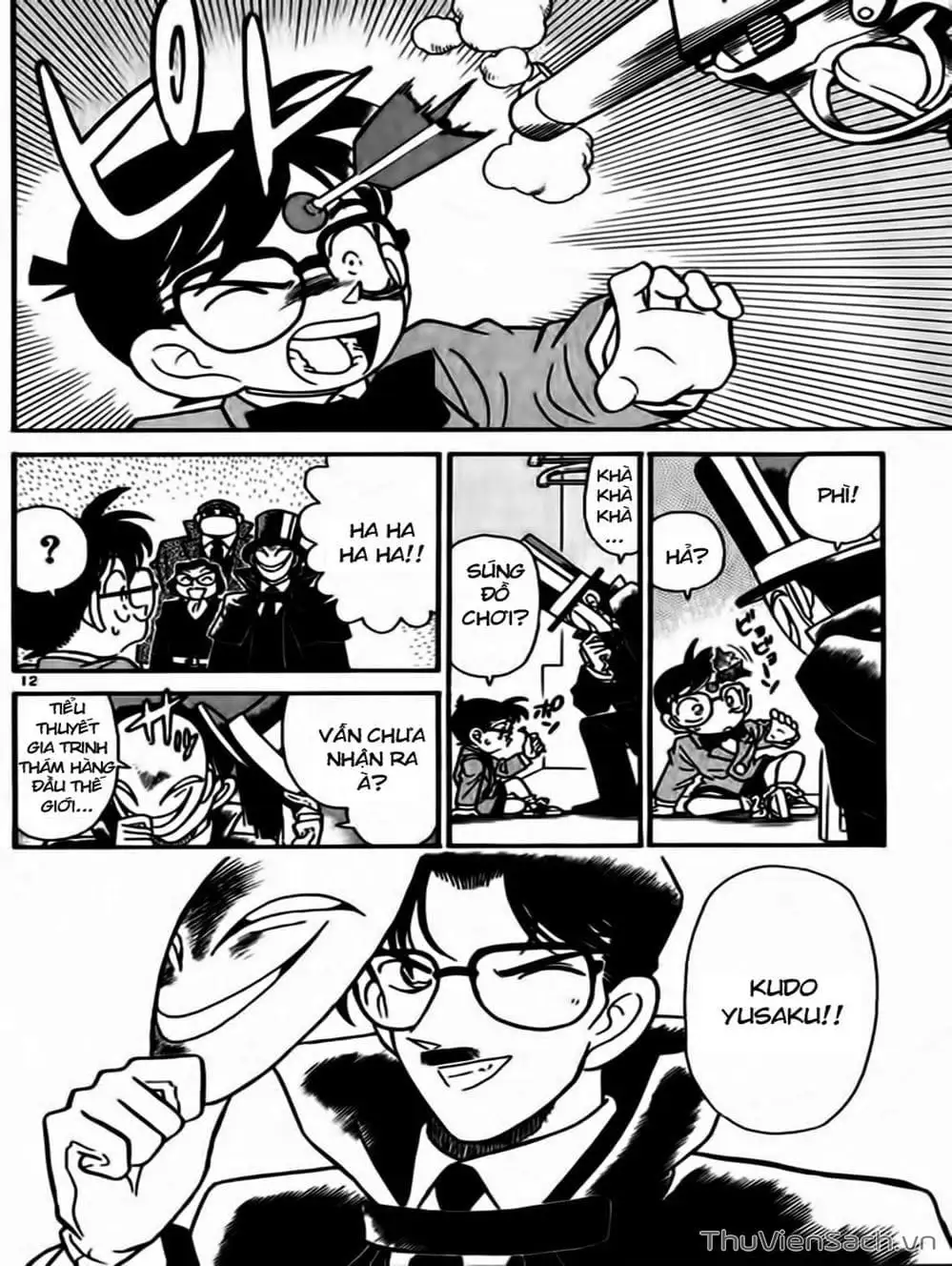 Chapter 56 - Image 14