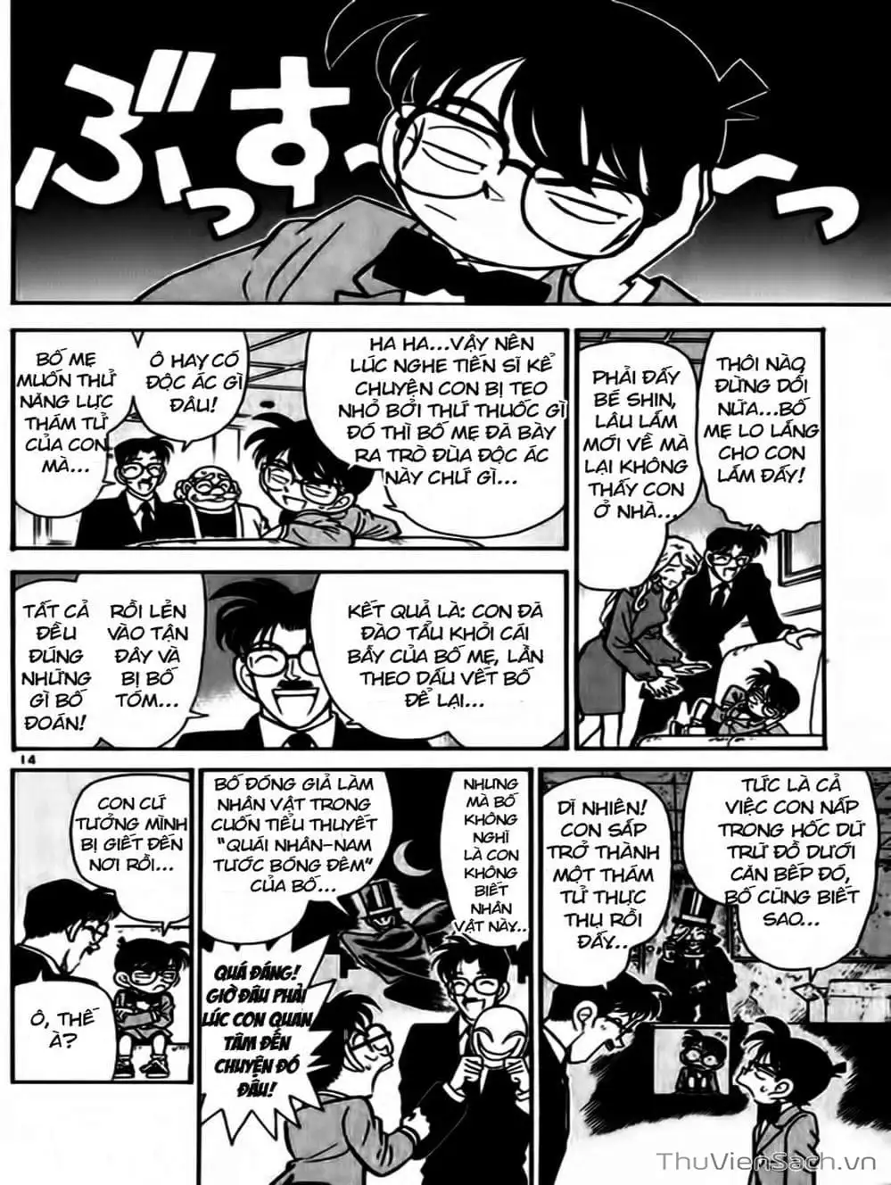 Chapter 56 - Image 16