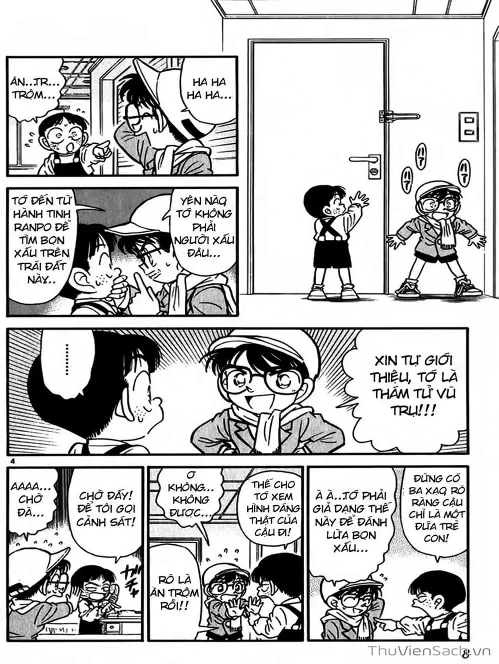 Chapter 56 - Image 6