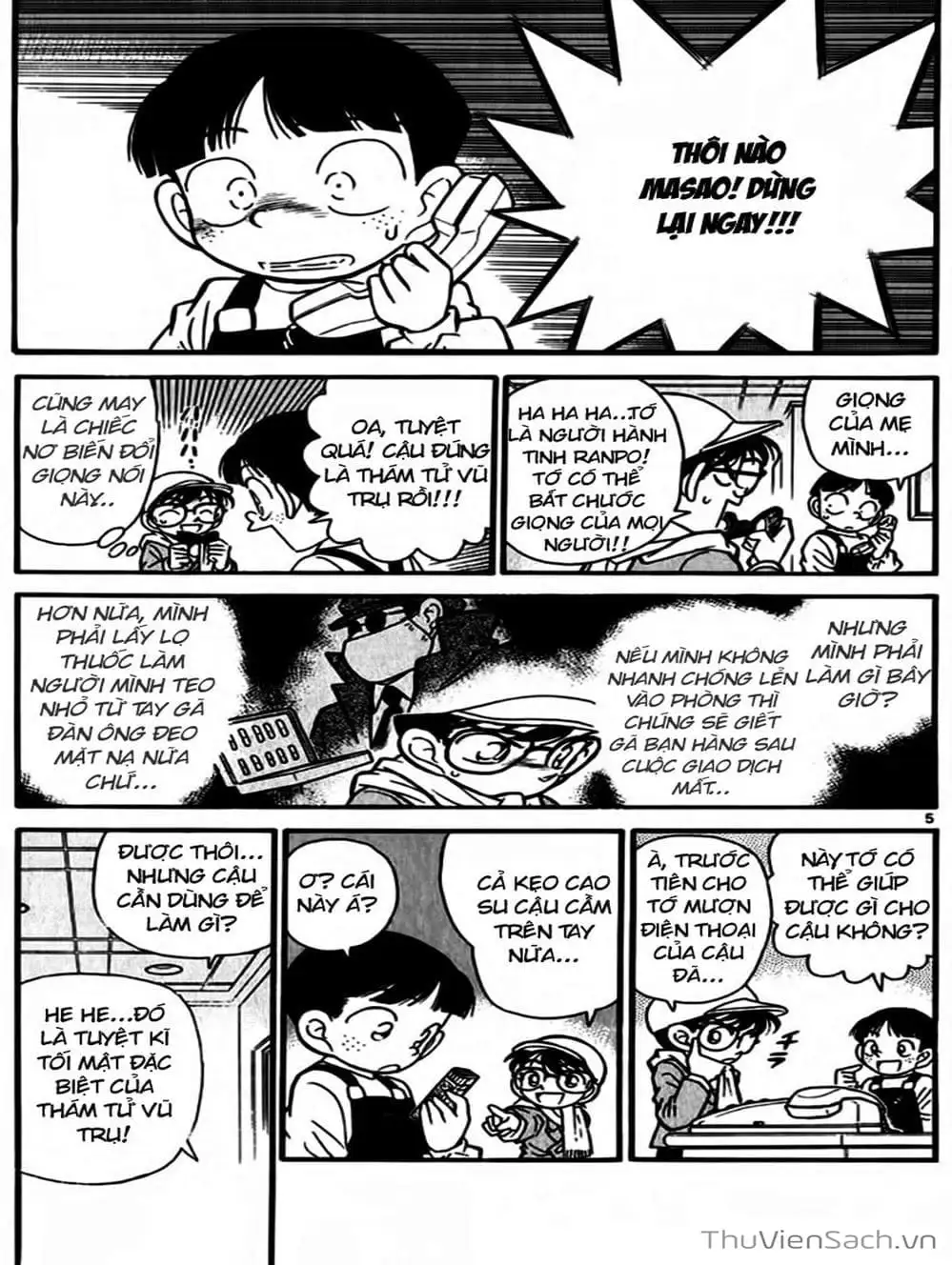 Chapter 56 - Image 7