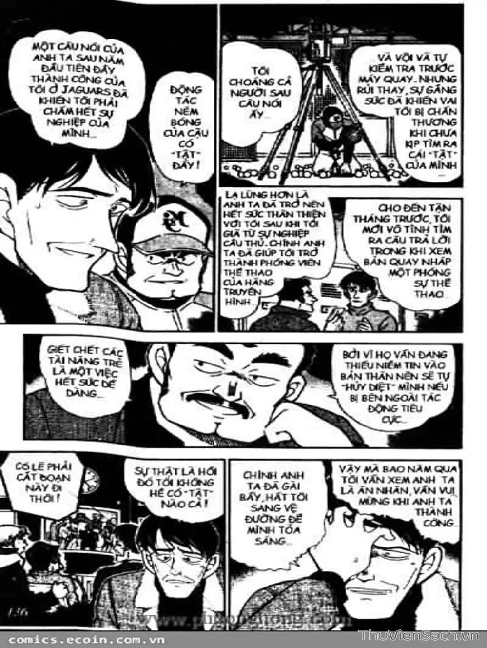 Chapter 560 - Image 12