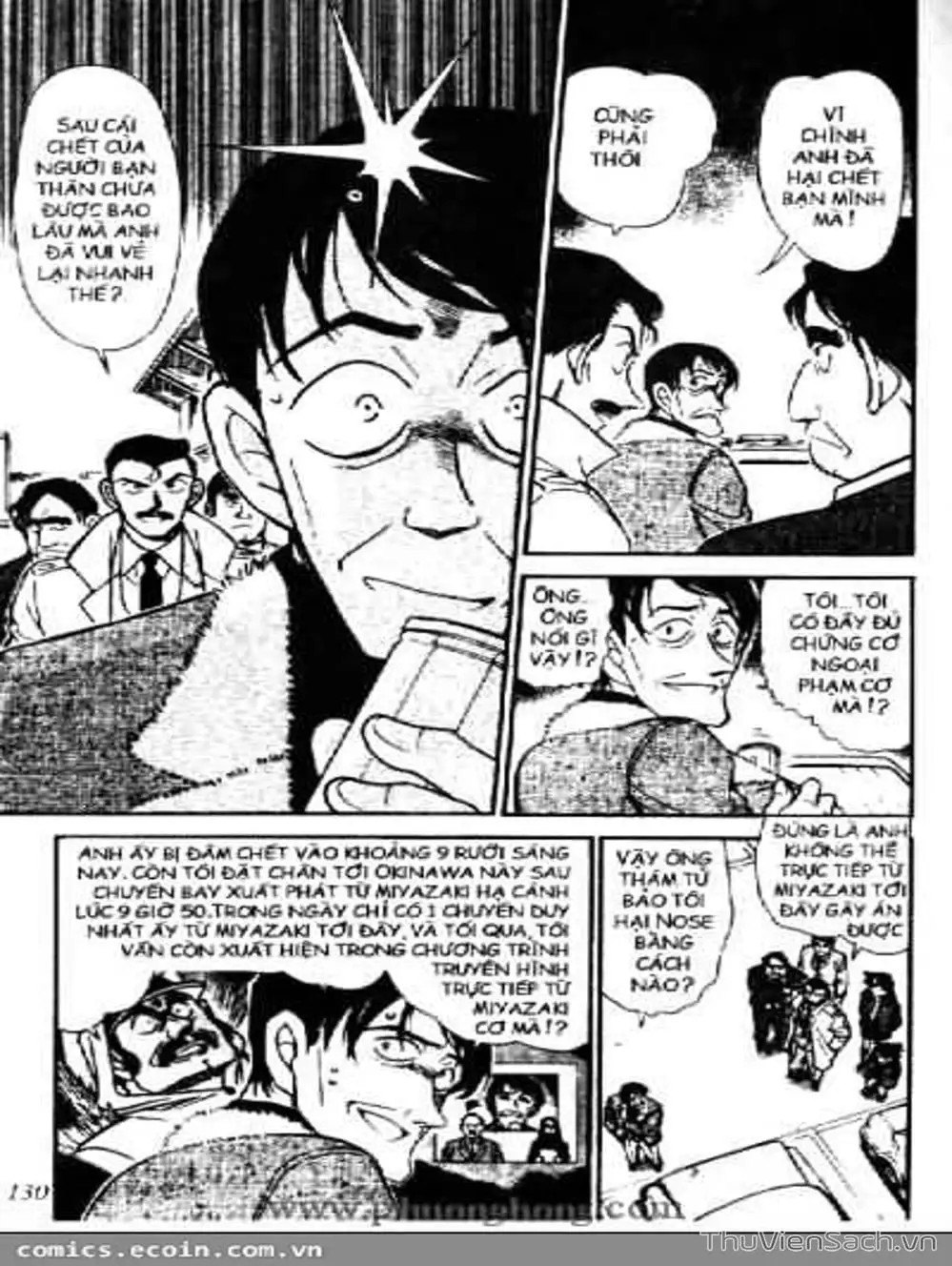 Chapter 560 - Image 6